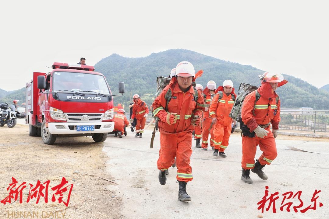 邵东市举行森林防灭火演练_邵阳头条网